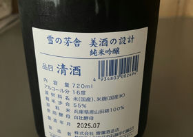 alt 3