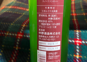 alt 2