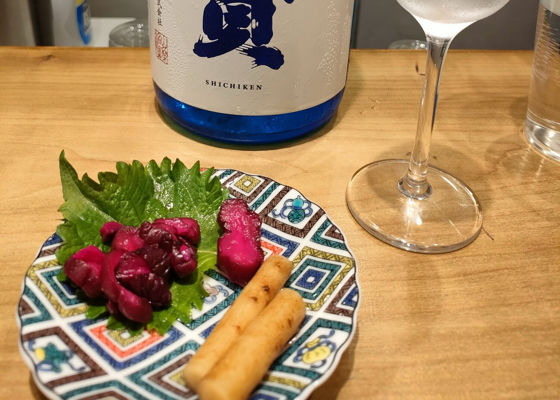 七賢 チェックイン 1