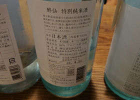 alt 2