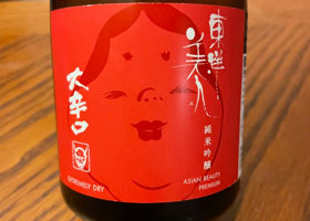 alt 2