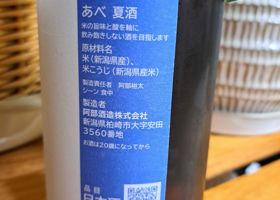 alt 3