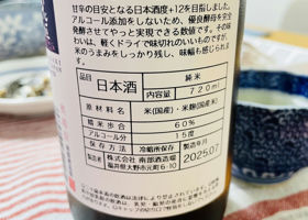 alt 3