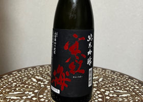 寒紅梅 チェックイン 1