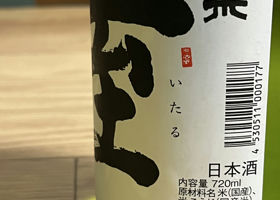 alt 3