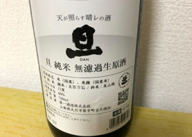 alt 2