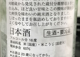 刈穂 チェックイン 2