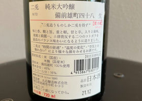 alt 2