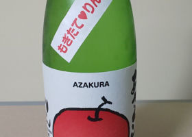 あざくらのラベルと瓶 2