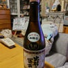 出羽の冨士 3