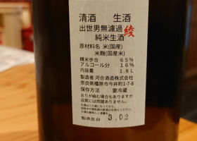 alt 2