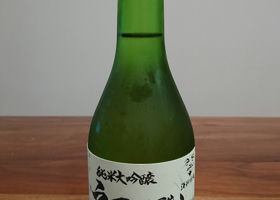 酒仙栄光 チェックイン 1