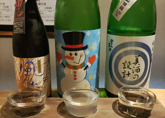 雪の茅舎 チェックイン 1