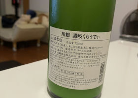 alt 2