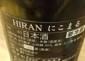 Hiran 签到 2