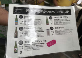 alt 2