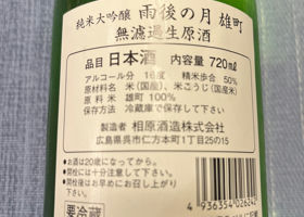 alt 3