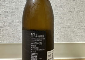 alt 2
