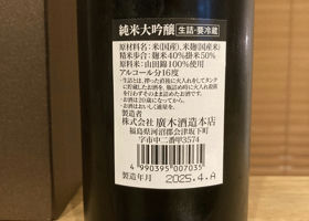 alt 3