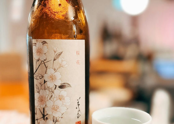 花の香（はなのか）花の香酒造 熊本県 | さけのわ