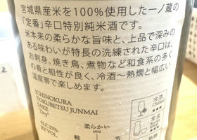 alt 3