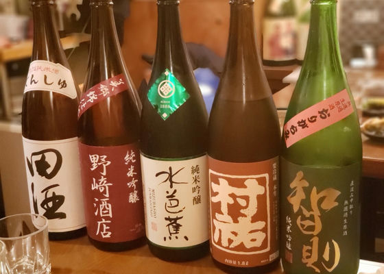 田酒 チェックイン 1