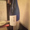 水芭蕉のラベルと瓶 3