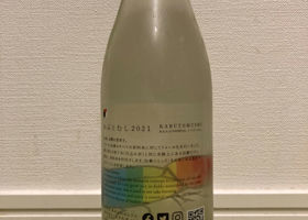 alt 2