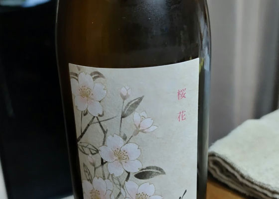 花の香（はなのか）花の香酒造 熊本県 | さけのわ