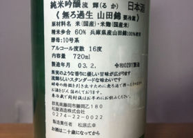 alt 3