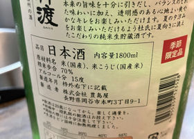 alt 2