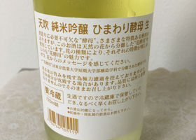alt 2