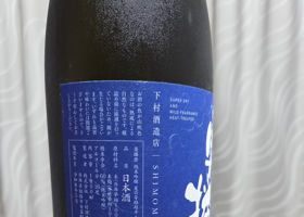奥播磨 チェックイン 2