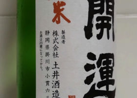 alt 3