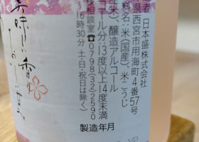 alt 3