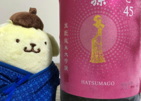 Hatsumago 签到 4