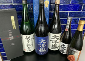 蔵出し原酒 大洋盛 チェックイン 4