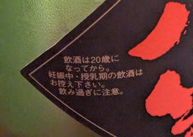 alt 3