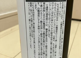 alt 3