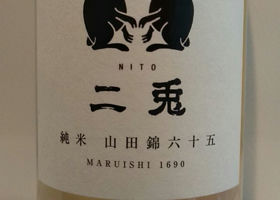 Nito 签到 2