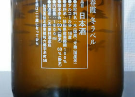 alt 4