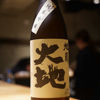 Asahikiku 2