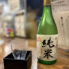 小富士 1