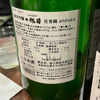 ランキング1位の十字旭日