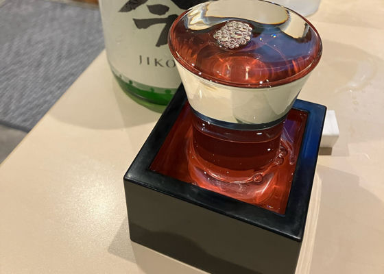 而今 チェックイン 1