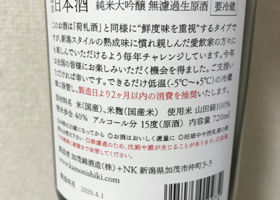 加茂錦 チェックイン 2