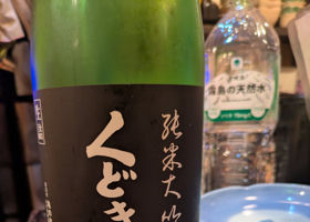 くどき上手 チェックイン 2