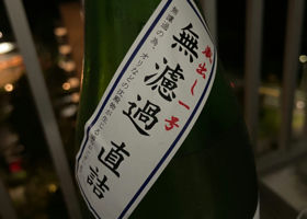 alt 3