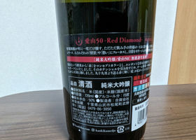 alt 3
