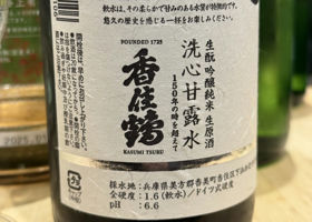 alt 3